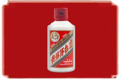 湖州长兴县烟酒回收茅台小可爱.jpg