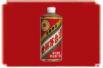湖州长兴县烟酒回收五星茅台酒.jpg